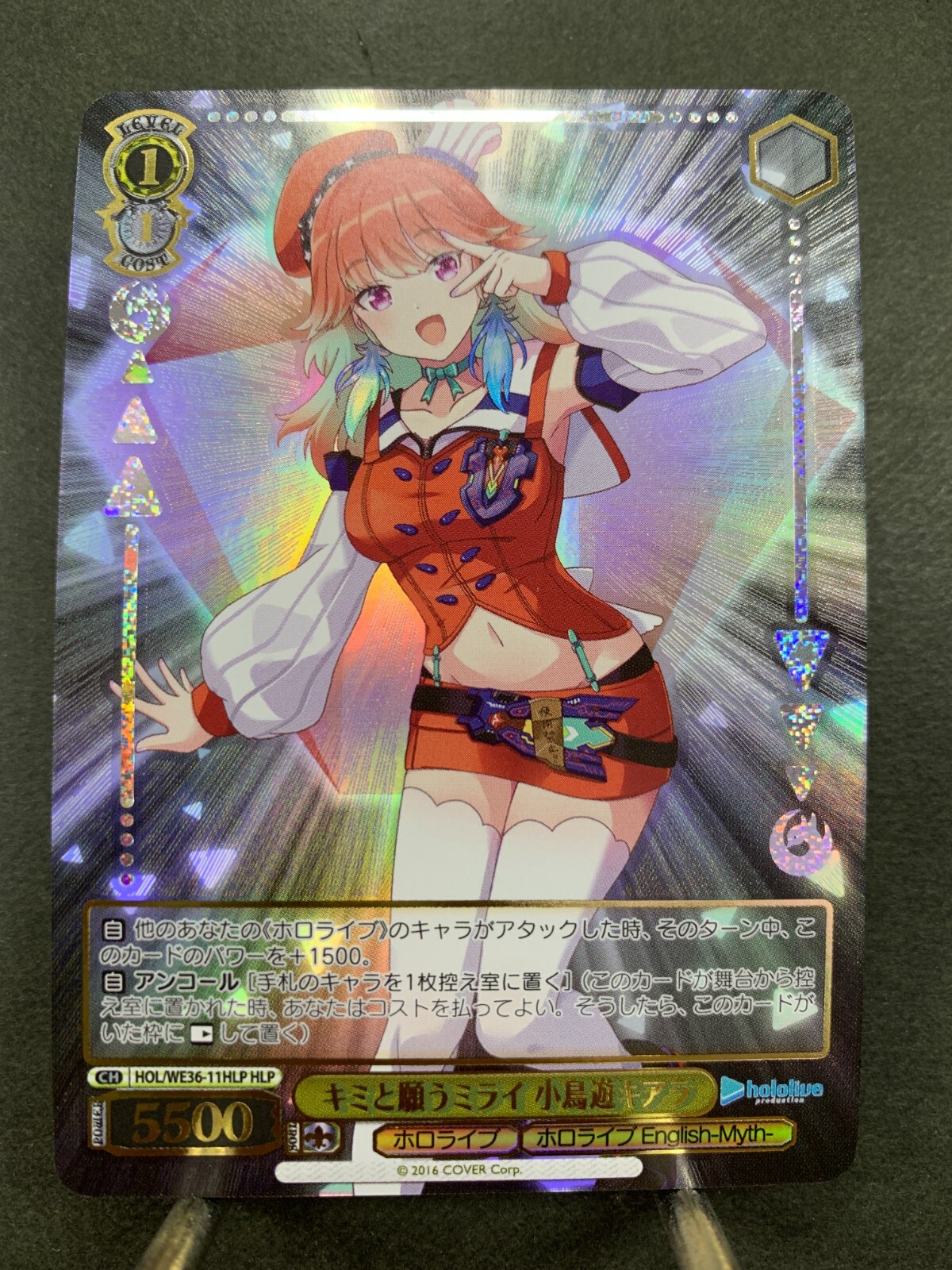 ホロ仕様 High Five! 4枚セット Weiss Schwarz Hololive Production HOL/WE36-11HLP Japanese | eBay