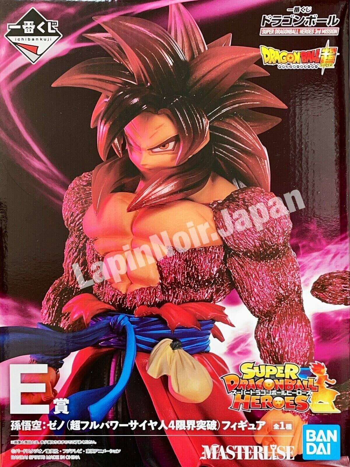 Dragon Ball figure Son Goku Zeno Full Power Saiyan 4 MASTER