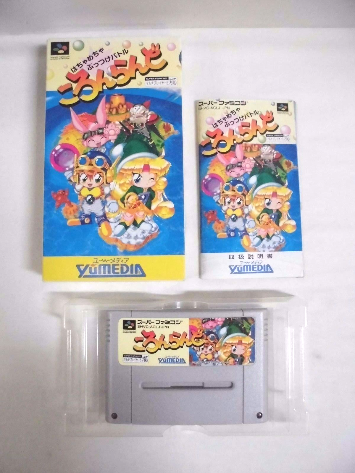 SNES -- CORON LAND -- Boxed. Super famicom. Japan game