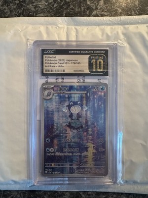 Foto dell'oggetto di un acquirente verificato