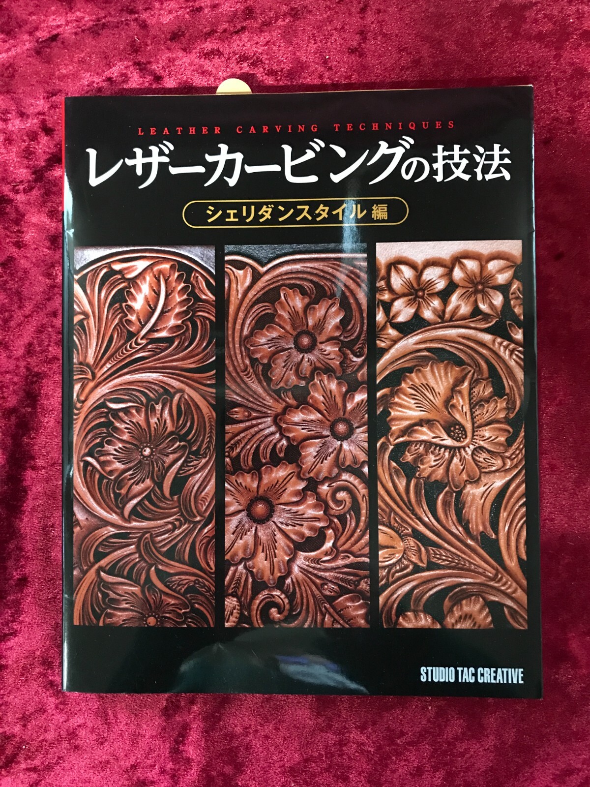 エリトリア　切手　美術切手シート　モデル切手シート　cbj_s139 Amazon.co.jp: 切手シートブック 大型 （グラシン紙