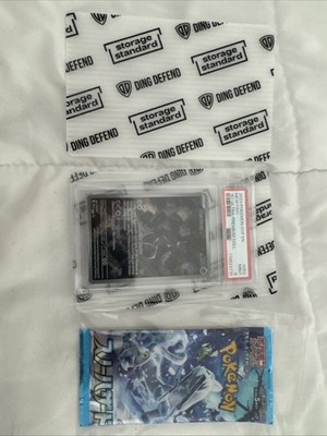 【PSA10】溶接工 SR SM12a 200/173 s-l400.jpg