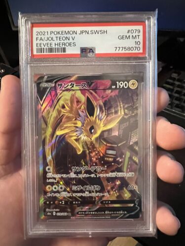 PSA 10 2017 Pokemon Karen Full Art Best of XY Japanese 183 PSA 10 2017 Pokemon Karen Full Art Best of XY Japanese 183