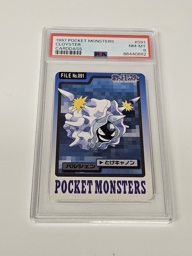 Cloyster PSA 8