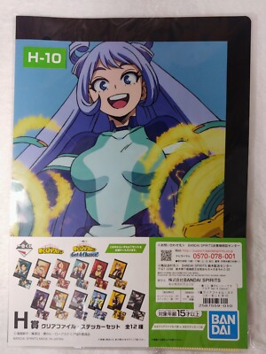 Nejire Hado A4 Clear File Sticker Set ''Ichiban Kuji My Hero Academia'' Prize H
