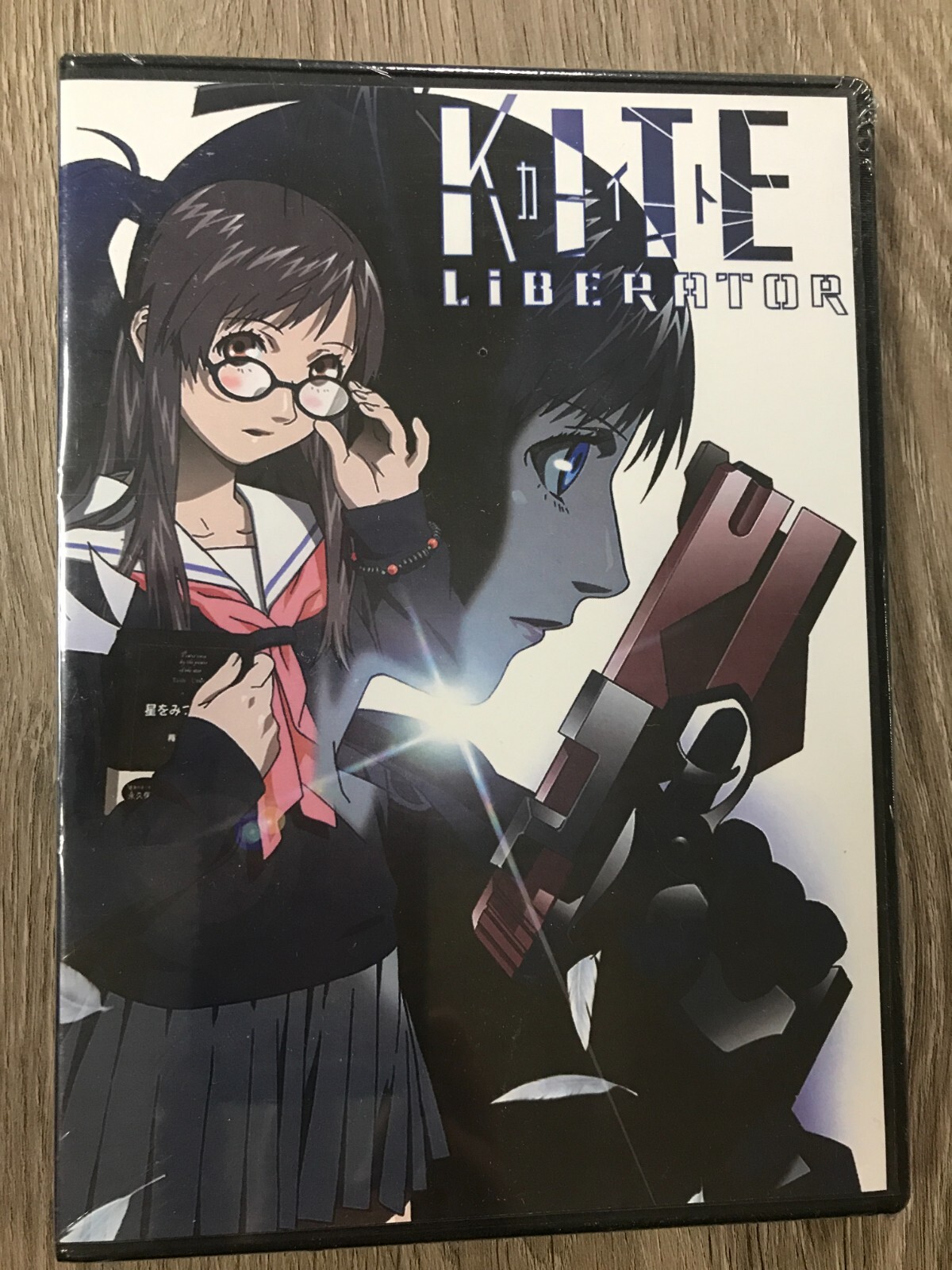 Kite: Liberator special edition / NEW anime on DVD from