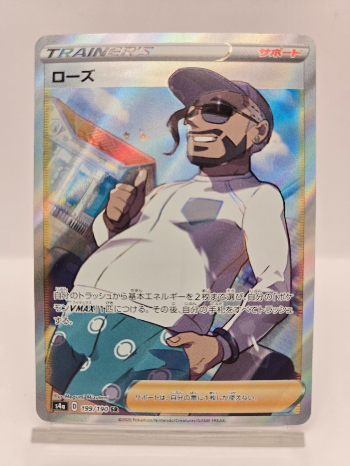 PSA9 シャインキャッスル プロモ GB2 初期 PSA9 シャインキャッスル プロモ GB2 初期 - メルカリ