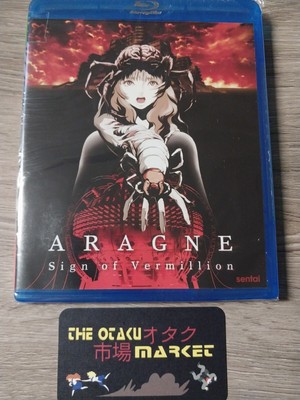 Aragne: Sign of Vermillion / NEW anime on Blu-ray from Sentai