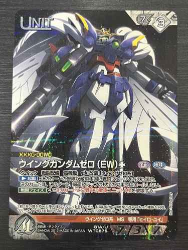 ウイングガンダムゼロ (EW) コレクタブル1枚ガンダムウォーネグザ