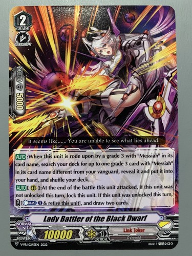 JOKER D ＜CRYSTAL＞VANGUARD JOKER D ＜CRYSTAL＞VANGUARD 2/21/2023 Weekly Bites Stream D-SS04