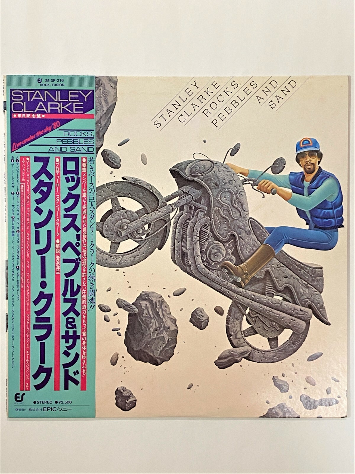 Stanley Clarke - Rocks, Pebbles And Sand, Epic 25 3P-216 Japan Vinyl LP + Obi Stanley Clarke - Rocks, Pebbles And Sand, Epic 25 3P-216 Japan Vinyl LP + Obi