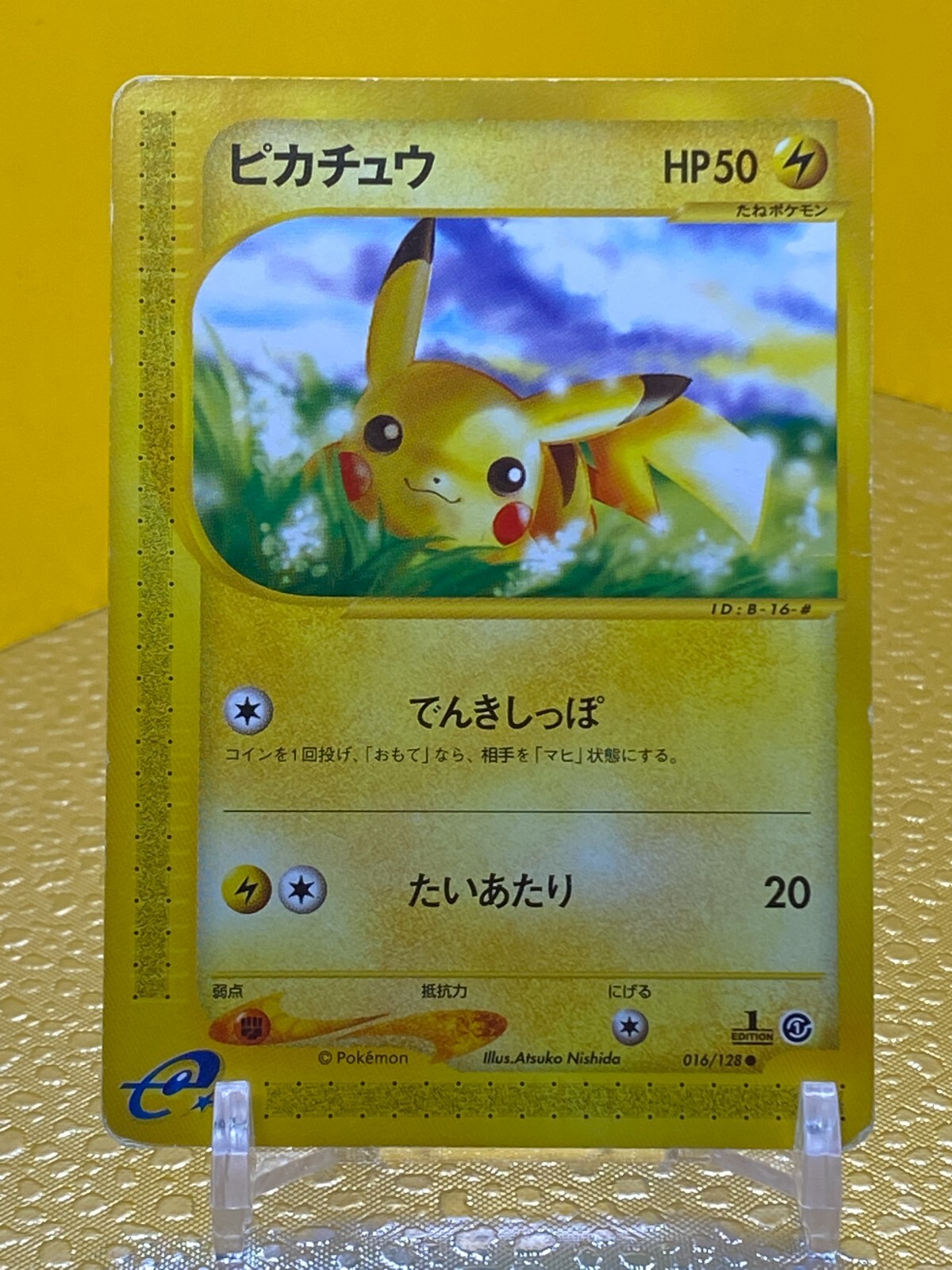 Pikachu Ecard PROMO TCG Pokemon Card Game Nintendo Japanese