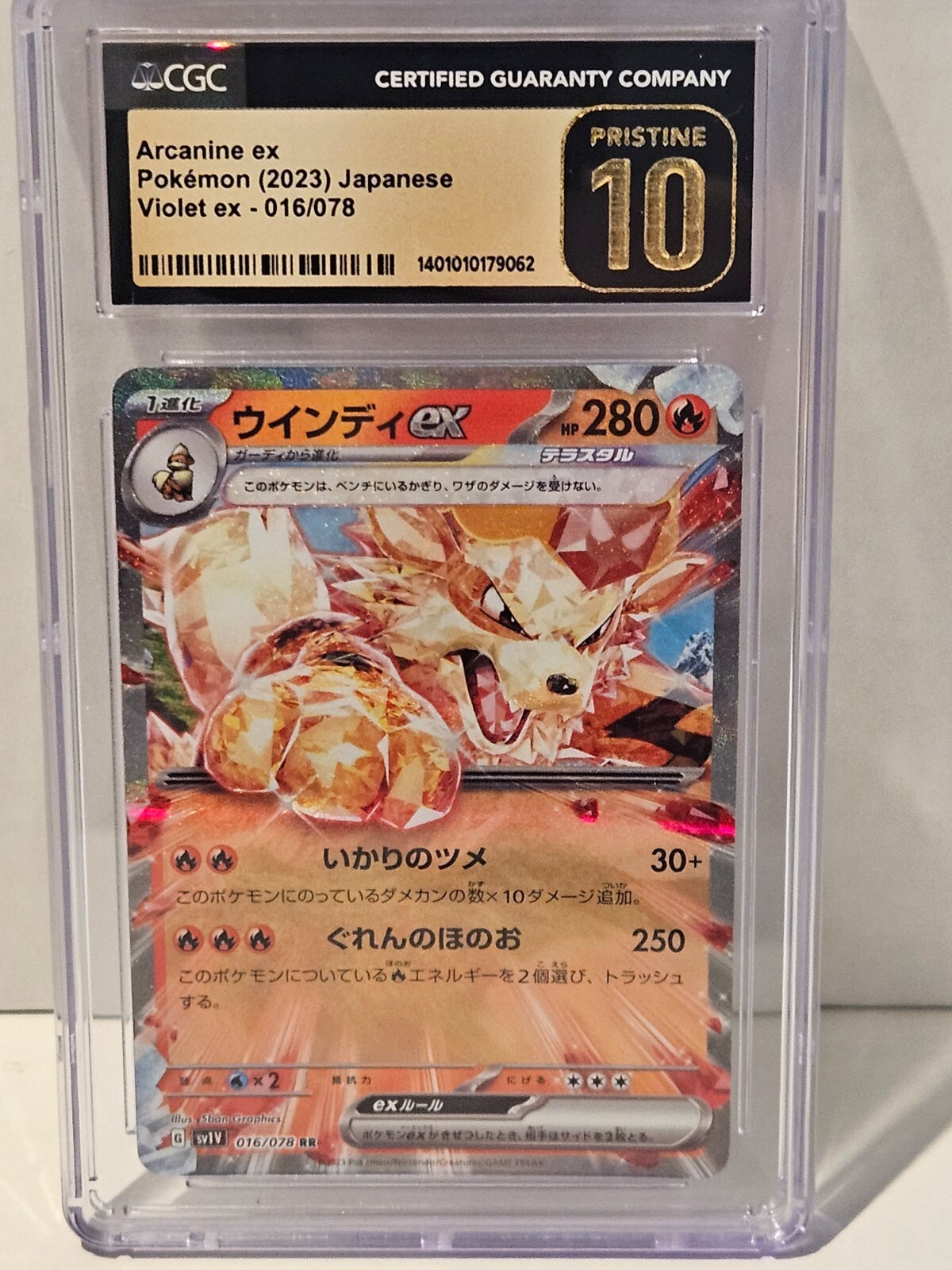 CGC Pristine 10 Arcanine ex 016/078 Violet ex sv1v Japanese