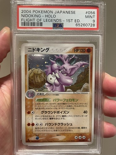 PSA 9 MINT Nidoking 1ST EDITION HOLO Japanese Pokemon Flight