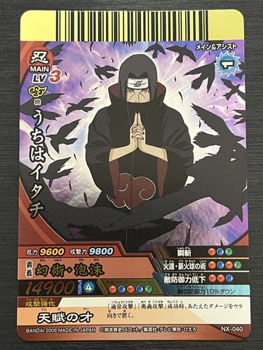 NARUTOカード NX-040 Uchiha Itachi Naruto Data Card Ultimate Cross | eBay