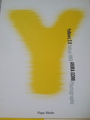 AKIRA GOMI PHOTO BOOK Yellows 2.0 Tokyo 1993 , Japan good