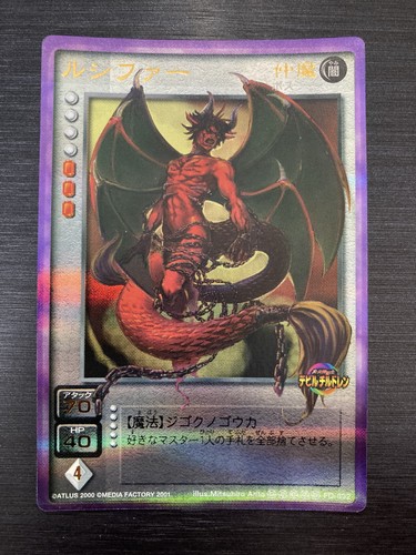 ハズビンホテル トレカード ルシファー foil  Lucifer rare ハズビンホテル トレーディングカード ルシファー hazbin hotel