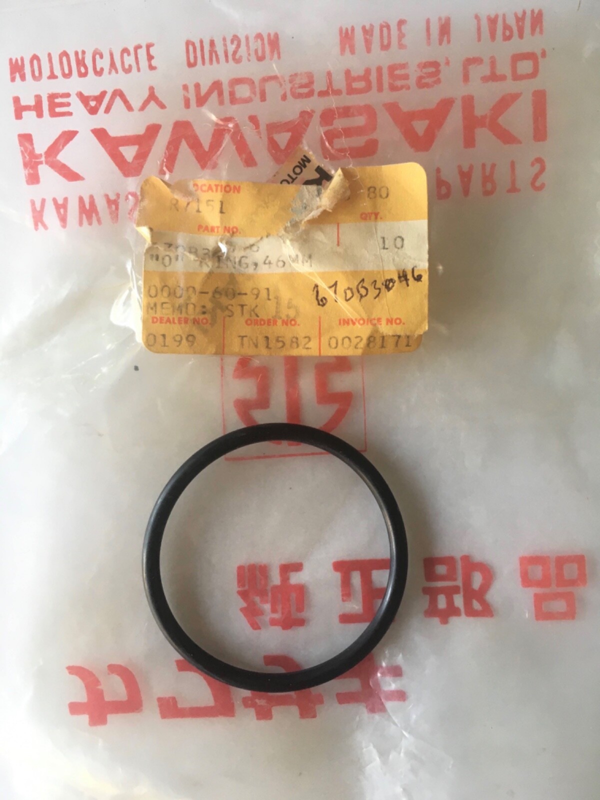 その他 sari 05-06 Kawasaki ZX 600 636 ZX6R ZX6RR Magneto Stator+Voltage