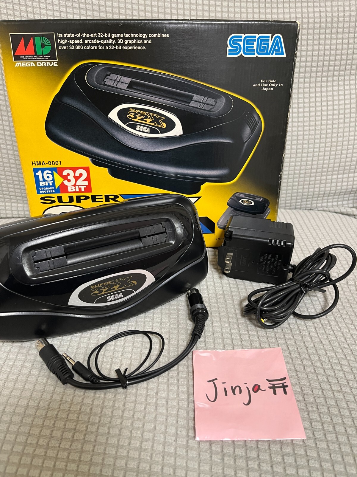 SEGA SUPER32x 7本セット $_57.JPG?set_id=880000500F