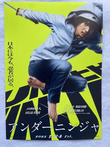 ミュージック MIZUHO ONO & MARINE FUKUDA DVD 2024 Tsubaki Factory Ono Mizuho・Fukuda Marine Birthday Event
