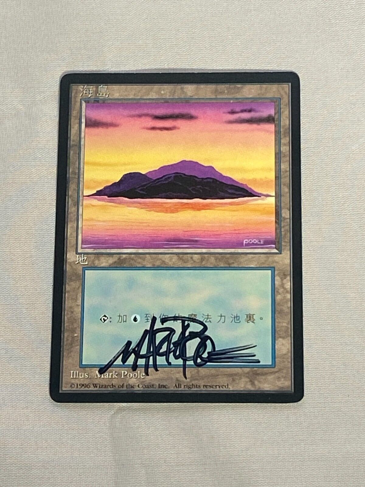 MTG Chinese Island (A) Artist Proof Library Sketch and MTG Chinese Island (A) Artist Proof Library Sketch and