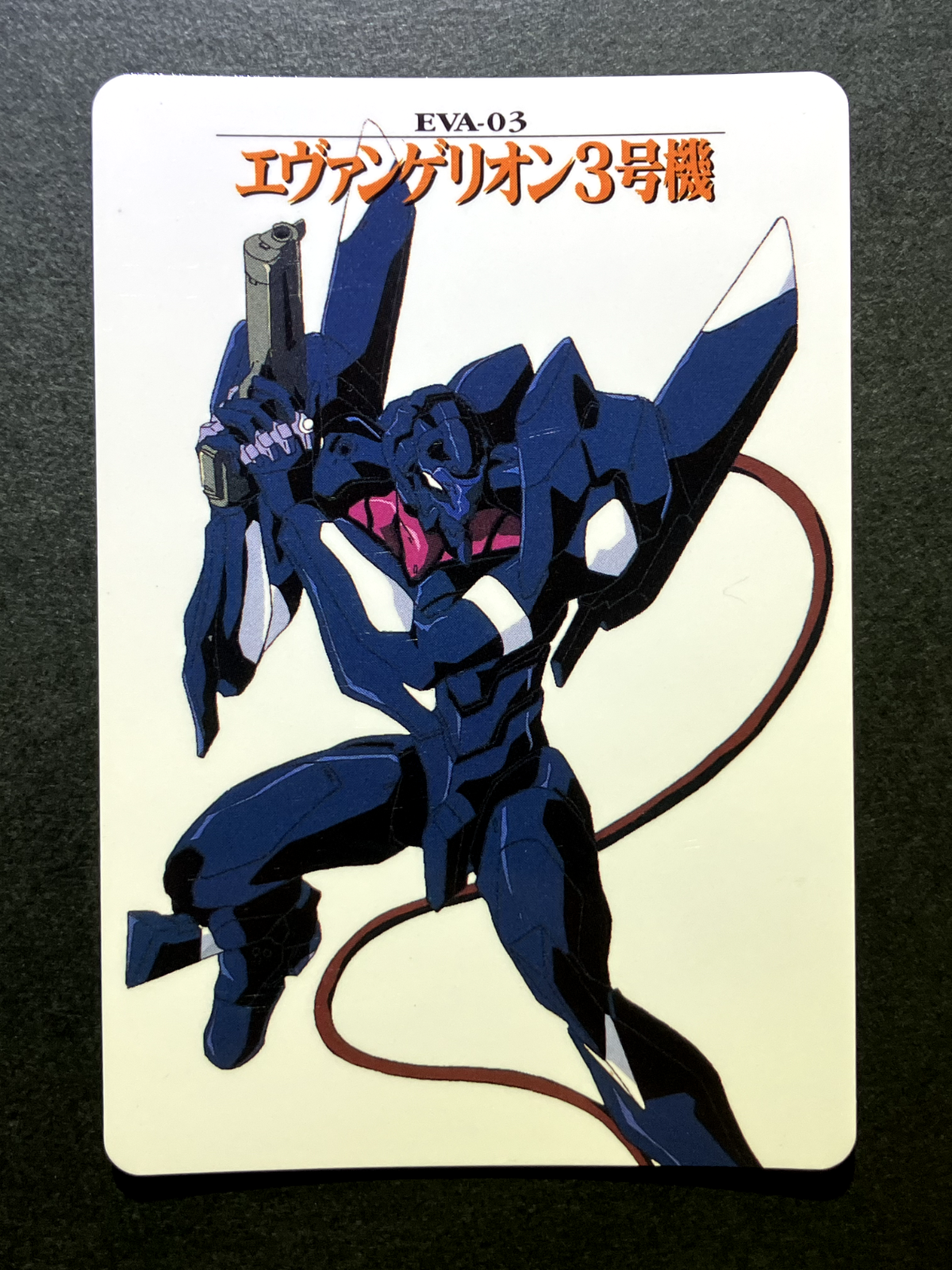 エヴァンゲリオン　eva-03 Neon Genesis Evangelion Nxedge Style: 9th Angel (EVA-03)