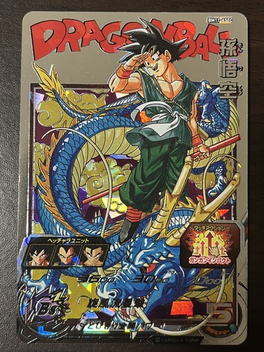 Son goku BM11-ASEC Promo Japanese Super Dragon Ball Heroes