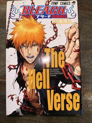 Tite Kubo Bleach Official Invitation Book The Hell Verse Comic Book