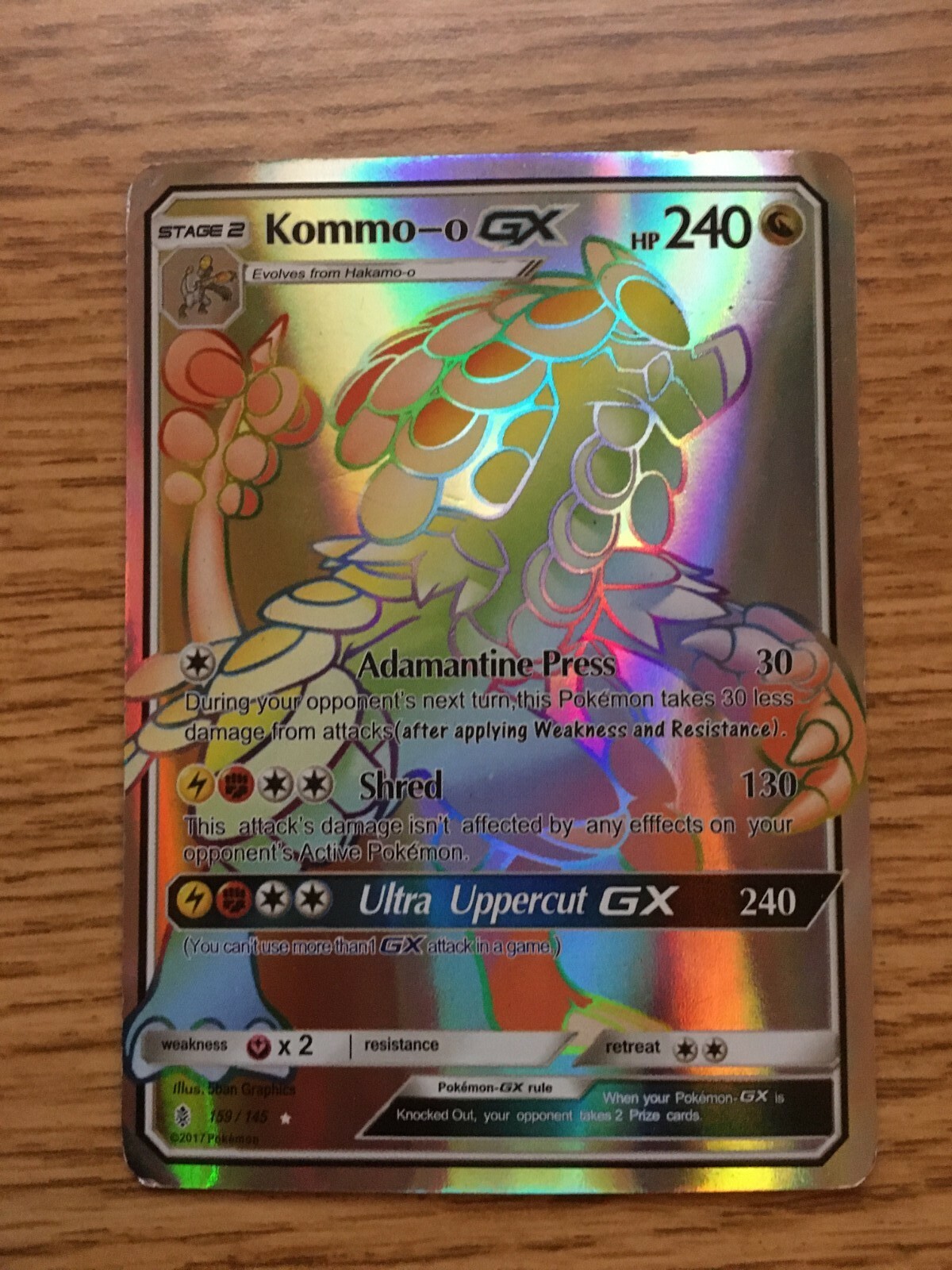 ホウオウ　ex gx s-l400.jpg