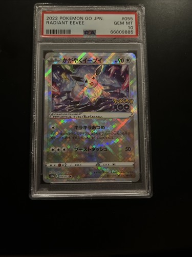 【PSA10】イーブイ2022 RADIANT EEVEE #055 Radiant Eevee #55 Prices | Pokemon Japanese Go | Pokemon Cards