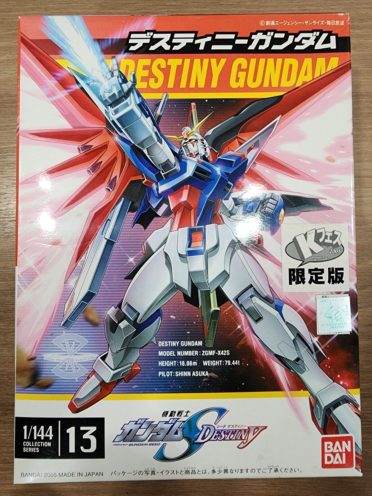 Destiny Gundam 1/144 ZGMF-X42S Mobile Suit Gundam SEED 2005 Destiny Gundam 1/144 ZGMF-X42S Mobile Suit Gundam SEED 2005