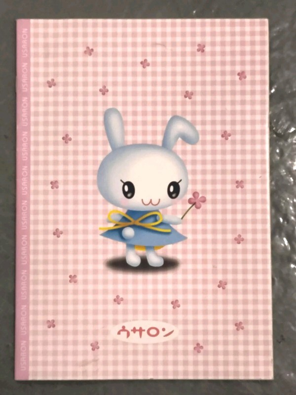 Kawaii Cute Bunny White Rabbit Pink Girly Notebook Blank Journal