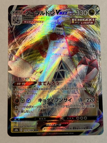 Max-japan。 $_12.JPG?set_id=880000500F