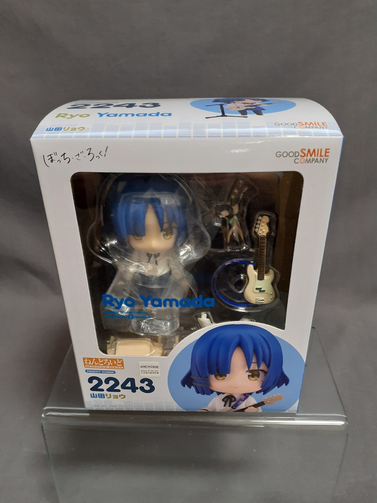 BANDAI - ryozi1978さん専用 Bocchi the Rock! Ichibansho Ryo Yamada Figure