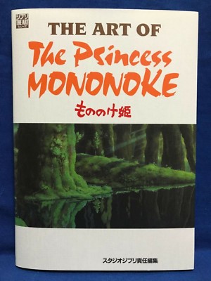 The Art Of Princess Mononoke Book Hayao Miyazaki Studio