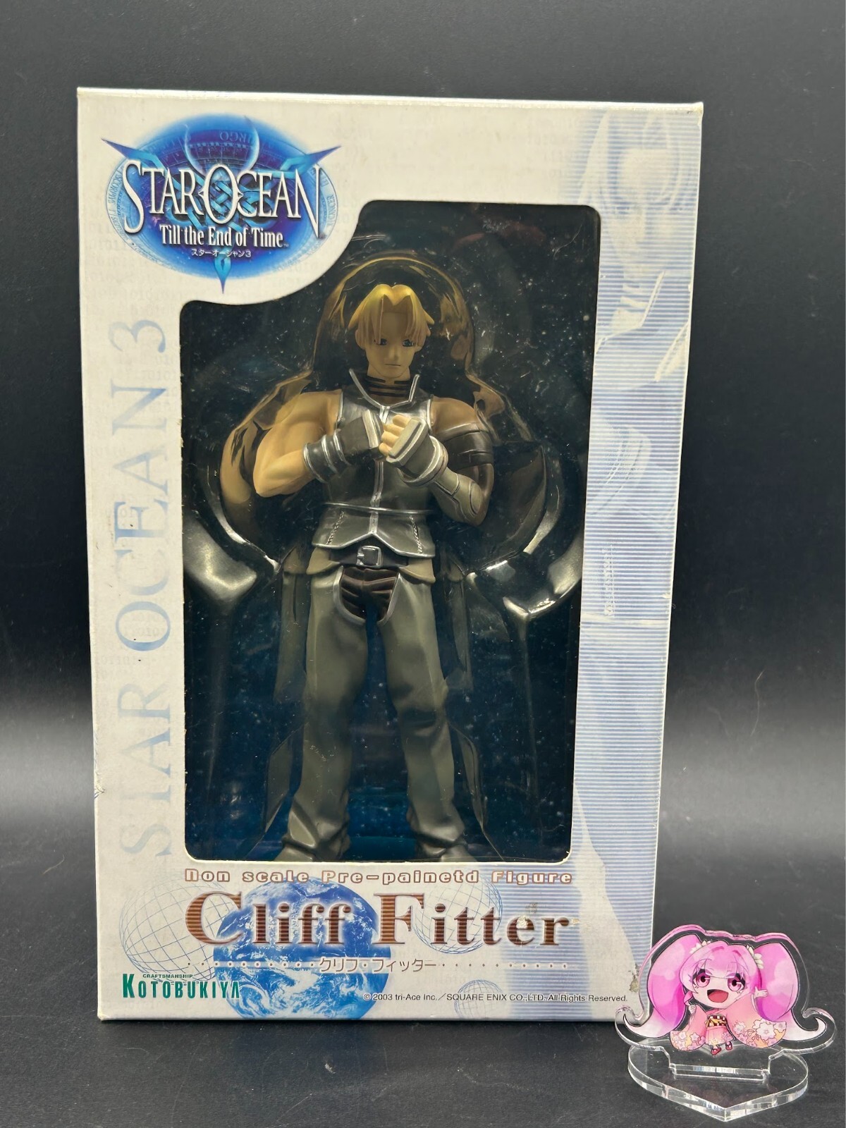 コトブキヤ スターオーシャン３ クリフ・フィッター 完成品 (スターオーシャン３ ) Amazon | コトブキヤ スターオーシャン3 クリフ・フィッター