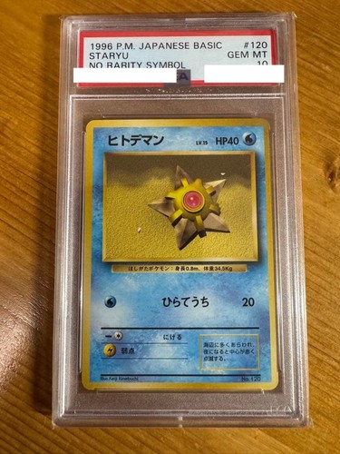 Staryu PSA 10