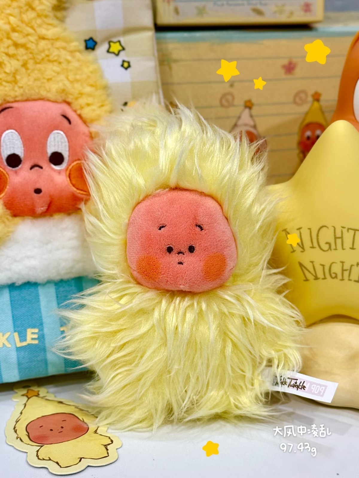 TWINKLE TWINKLE SWEET DREAMS ぬいぐるみペンダント Twinkle Twinkle Sweet Dreams Forecast Series-Plush Pendant