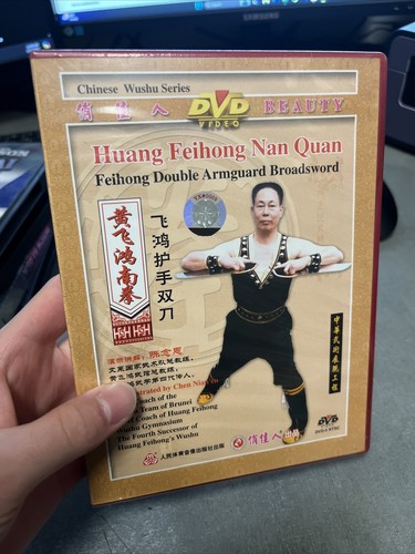 コレクション Martial Arts Wushu Huang Feihong Nan Quan Kung Fu Double