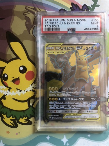Pikachu & Zekrom GX Secret Rare PSA 9 MINT Pokemon Japanese