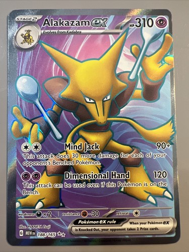 ポケモン 151 海外版 Alakazam ex コレクション Pokemon SV: 151 Alakazam ex 201/165 Special Illustration