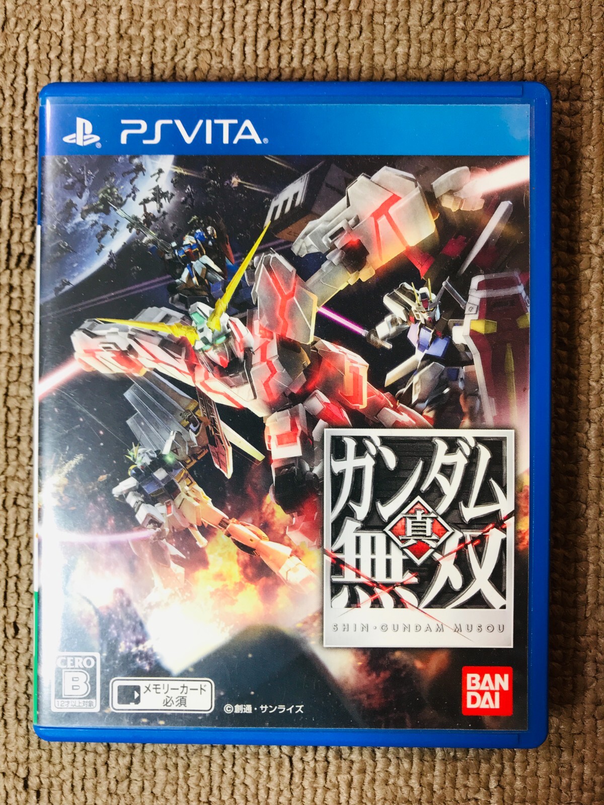 Shin Gundam Musou Official & Ultimate Mode PSVITA