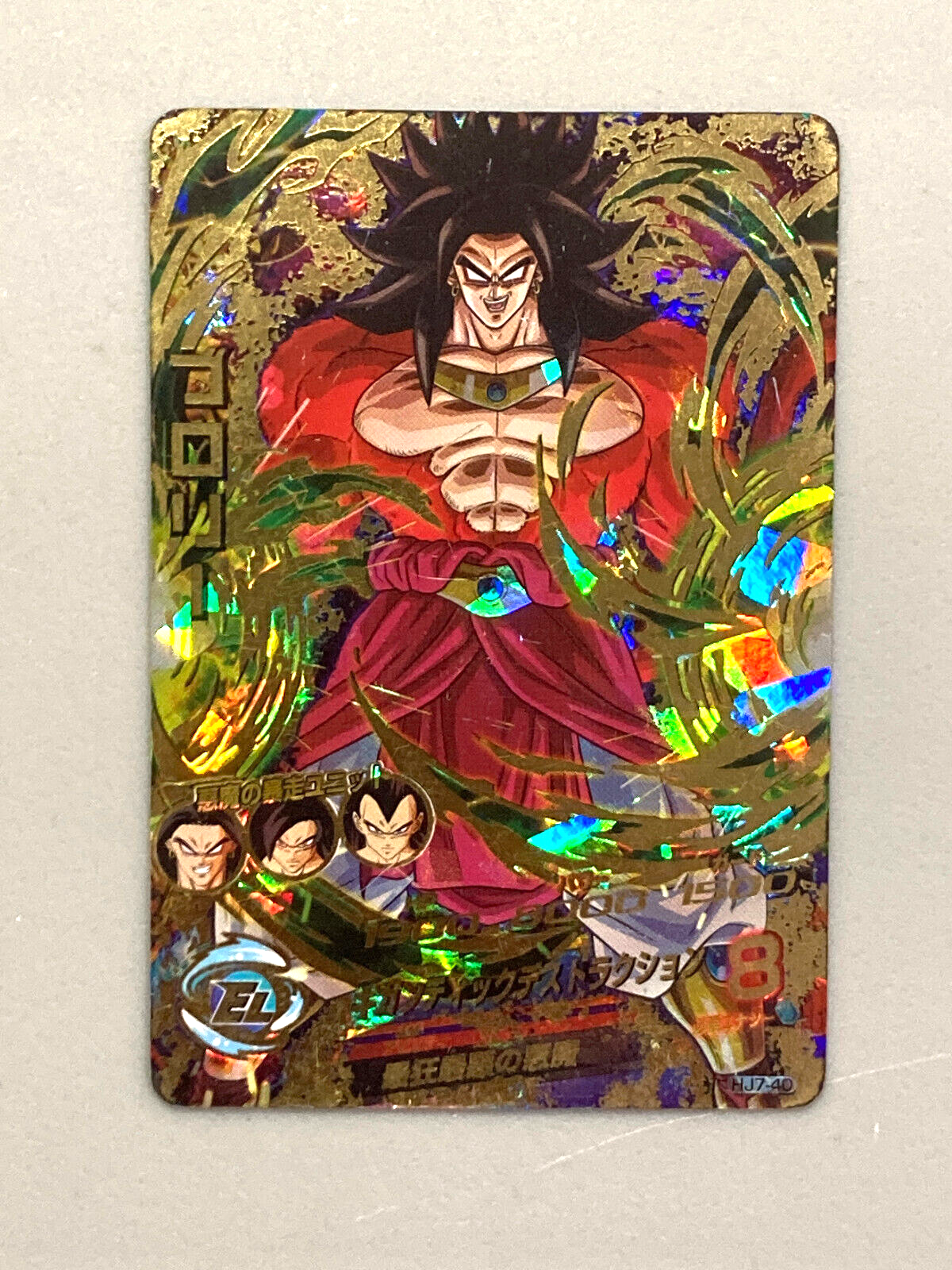 スーパードラゴンボールヒーローズ
MM3-SEC ベジータ↔️孫悟空 Amazon.co.jp: スーパードラゴンボールヒーローズ PUMS8-12