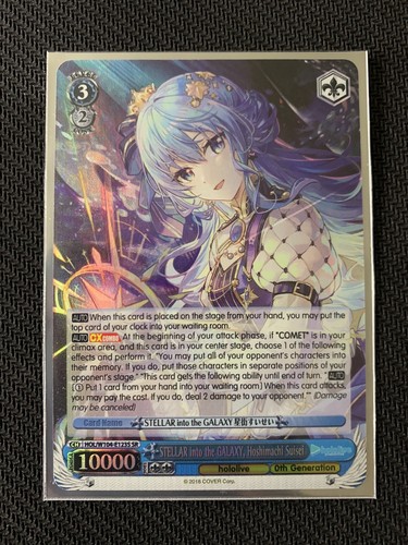 Hololive Weiss Schwarz Vol. 2: Hoshimachi Suisei HOL/W104