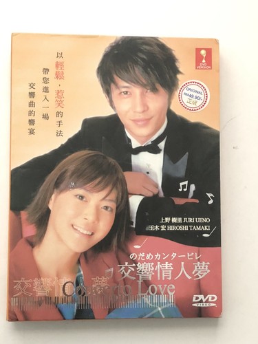 Amazon.co.jp: 恋する日曜日 ラブソング コレクション DVD BOX
