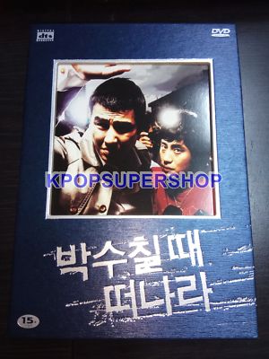 Other Movie Memorabilia Ebayshopkorea Discover Korea On Ebay