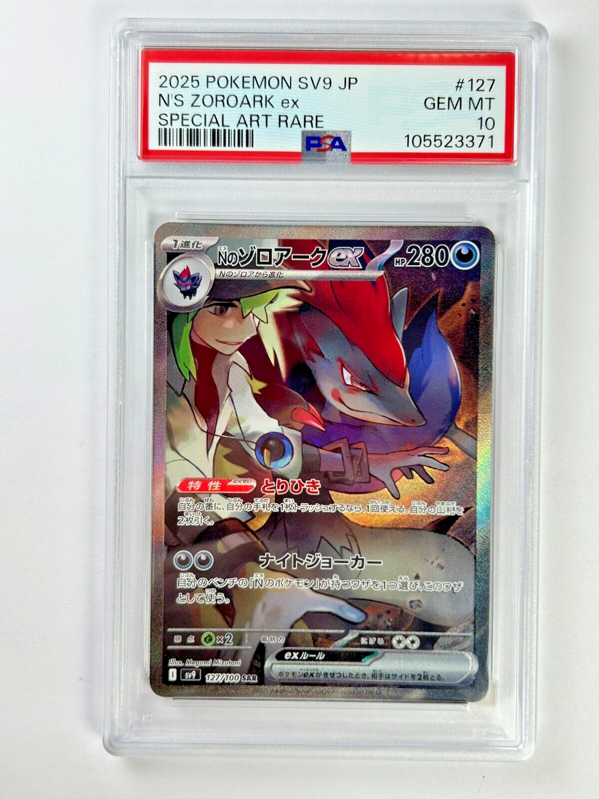 $_57.PNG?set_id=880000500F $_57.PNG?set_id=880000500F