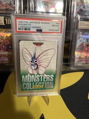 Venomoth PSA 8