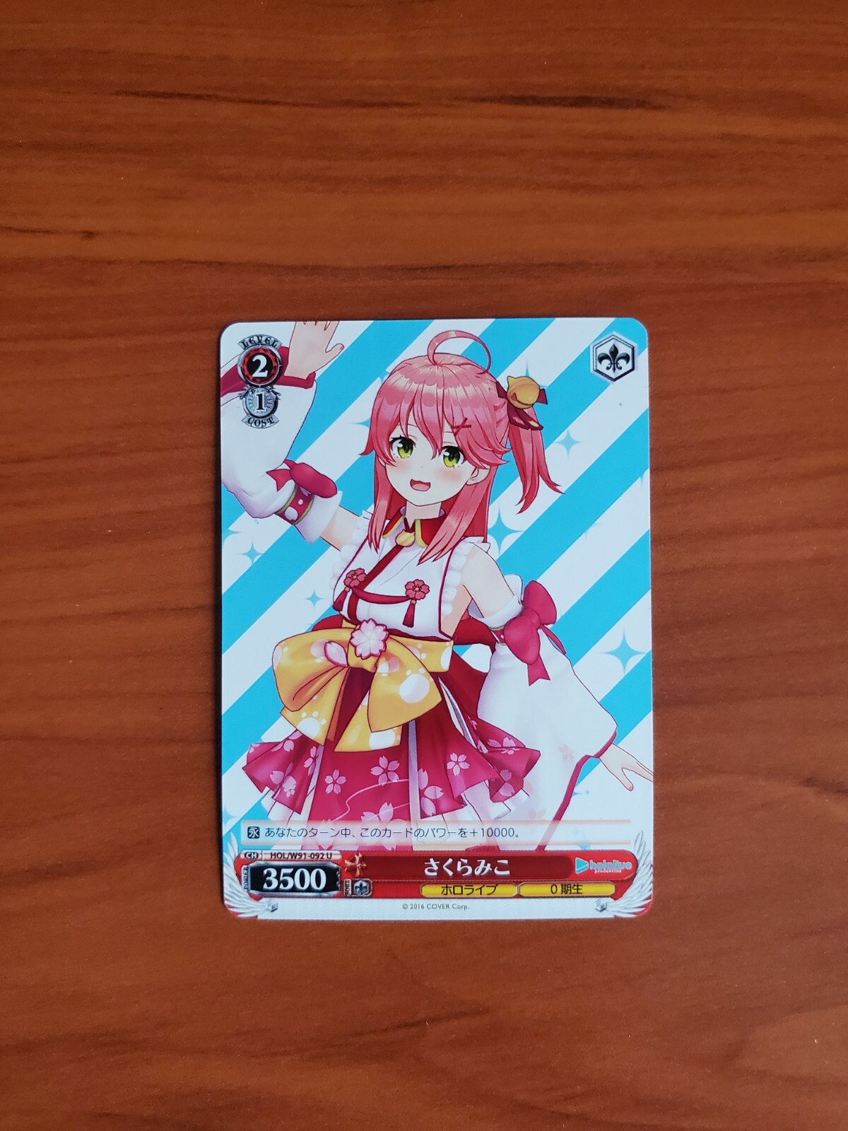 Weiss Schwarz Hololive Japanese - Miko Sakura - HOL/W91-092 Weiss Schwarz Hololive Japanese - Miko Sakura - HOL/W91-092