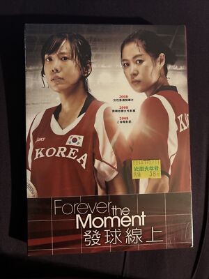 永恒的瞬间/Forever The Moment DVD (Korean Movie)